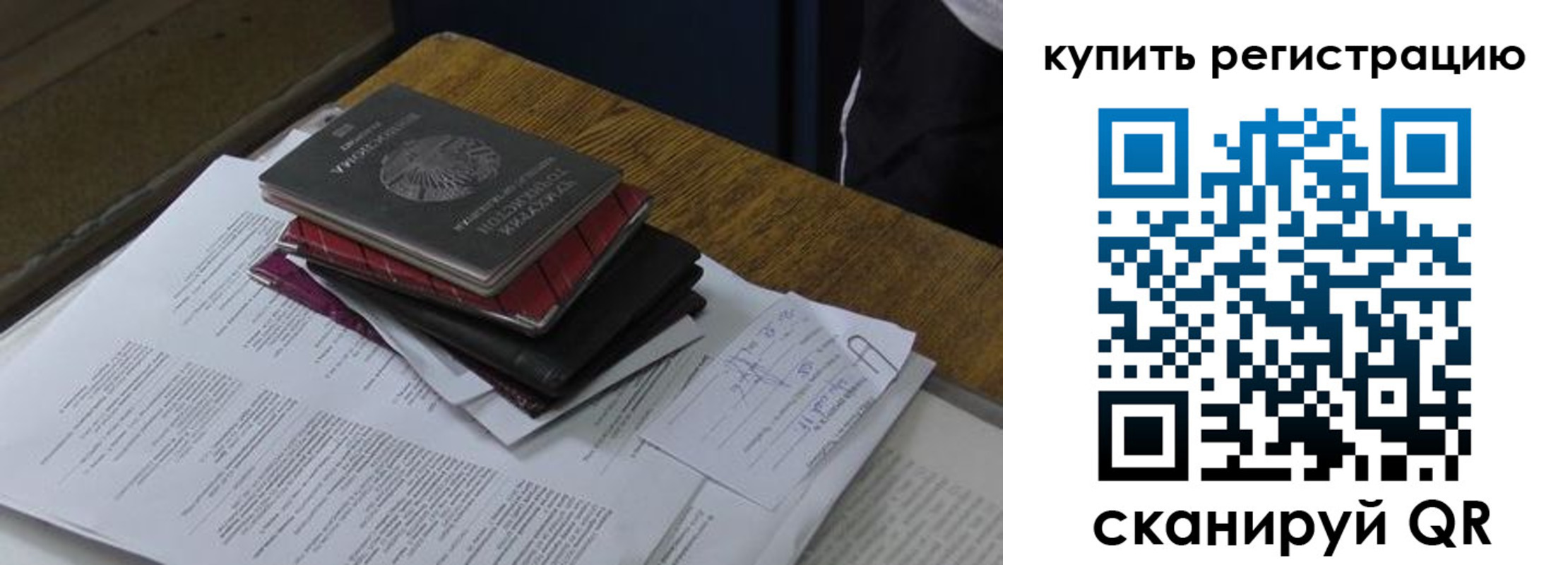 временная регистрация в квартире в Великом Устюге