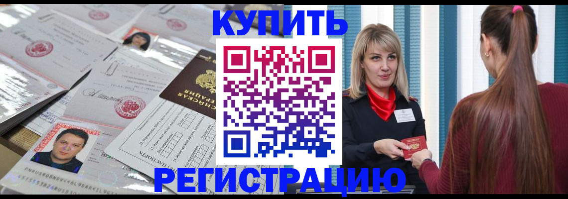 временная регистрация госуслуги в Великом Устюге