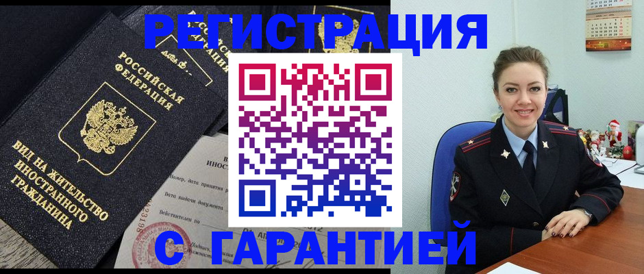 форма 3 в Великом Устюге